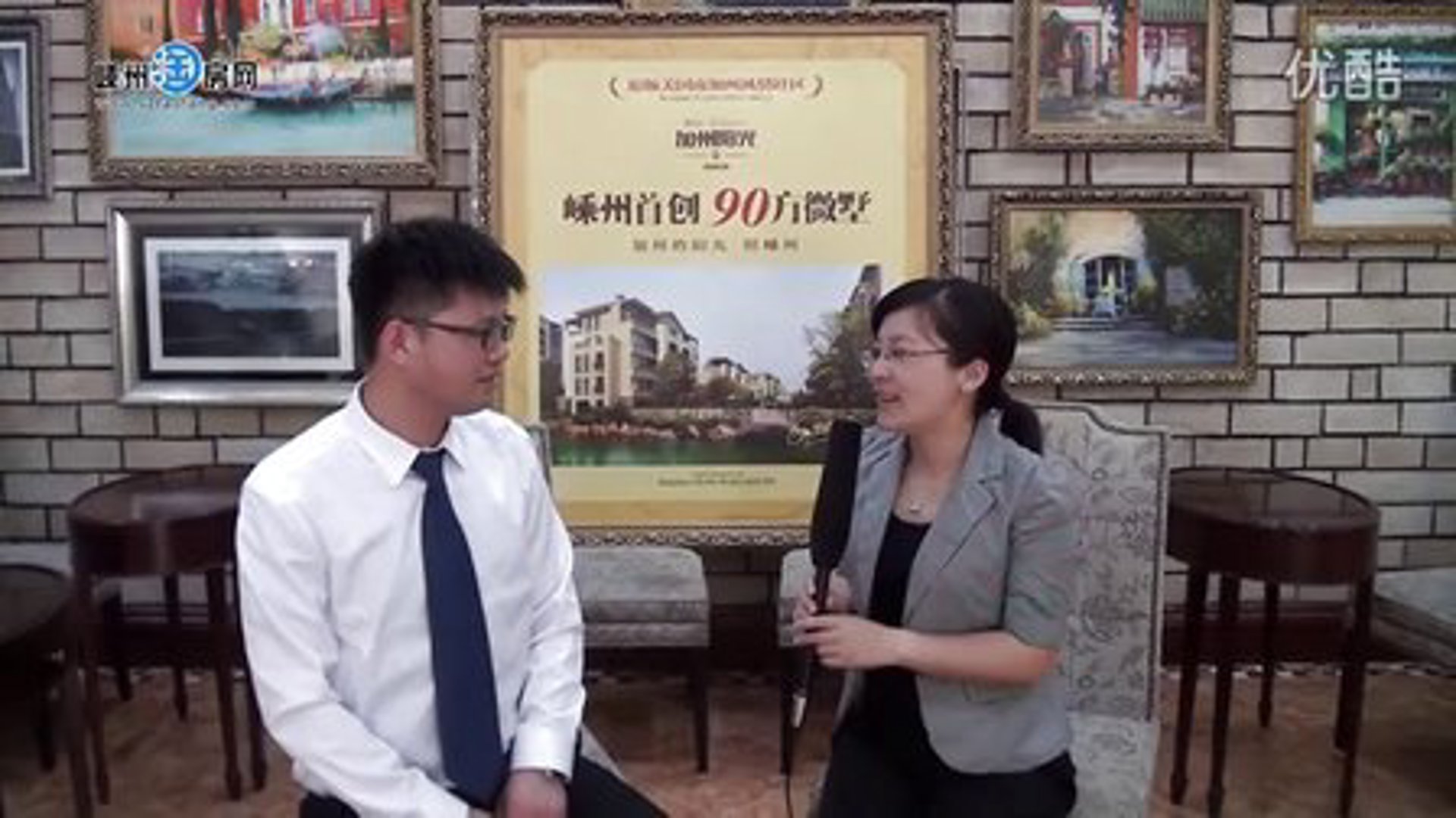 嵊州淘房网
